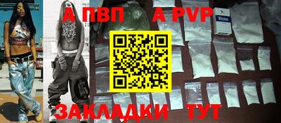 ешки Волгодонск