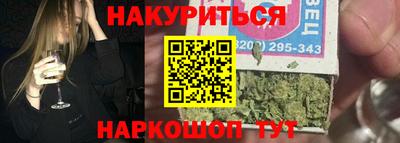 дистиллят марихуана Волжск