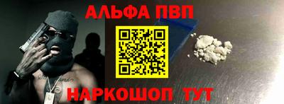 мефедрон мука Волжск