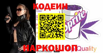 прущие крисы Волжский