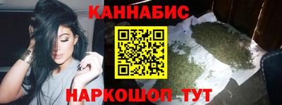 дистиллят марихуана Волжск