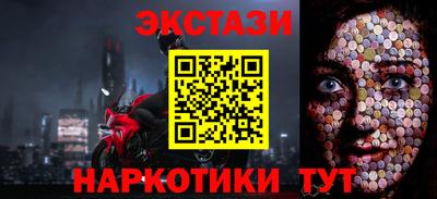 мефедрон мука Волжск