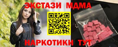 мефедрон мука Волжск