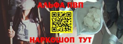 ешки Волгодонск
