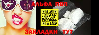прущие крисы Волжский