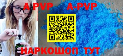 ешки Волгодонск