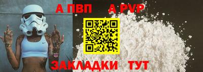 прущие крисы Волжский