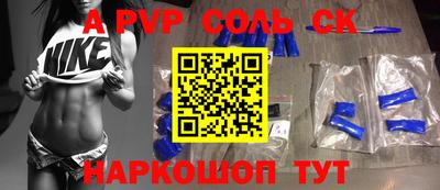 тгк Гагарин