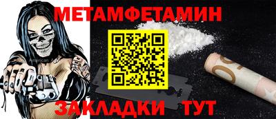 прущие крисы Волжский