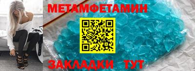 мефедрон мука Волжск