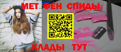 прущие крисы Волжский