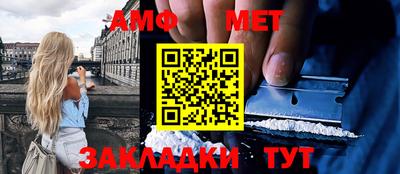 ALPHA PVP Волжский