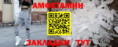 ешки Волгодонск