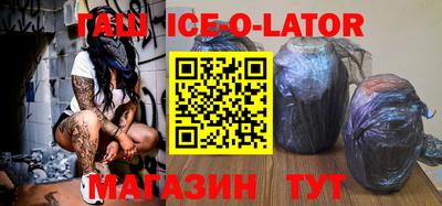 экстази Волгодонск