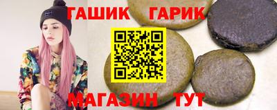 ешки Волгодонск