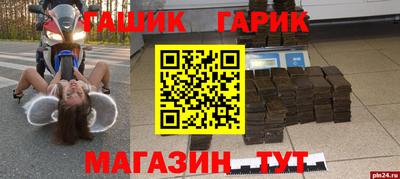 мефедрон мука Волжск