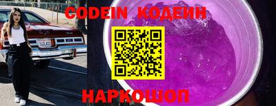 ешки Волгодонск