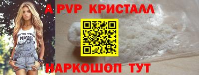 мефедрон мука Волжск