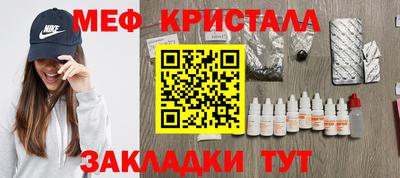 ешки Волгодонск