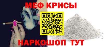 стафф Абакан