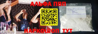 мефедрон мука Волжск