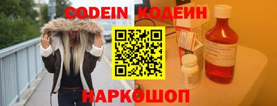 экстази Волгодонск