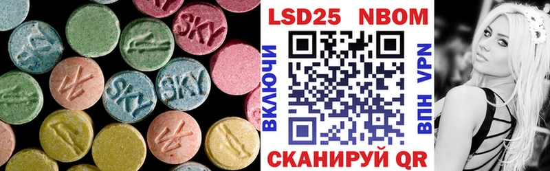 купить закладку Камень-на-Оби ОМГ ОМГ рабочий сайт Лсд 25 экстази ecstasy