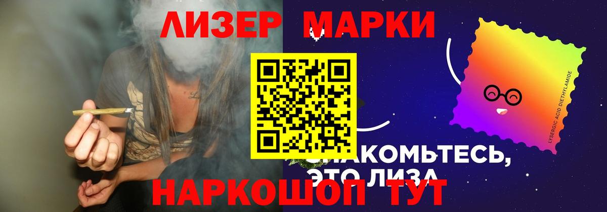 Лсд 25 экстази кислота  Камень-на-Оби  Лсд 25 экстази ecstasy 