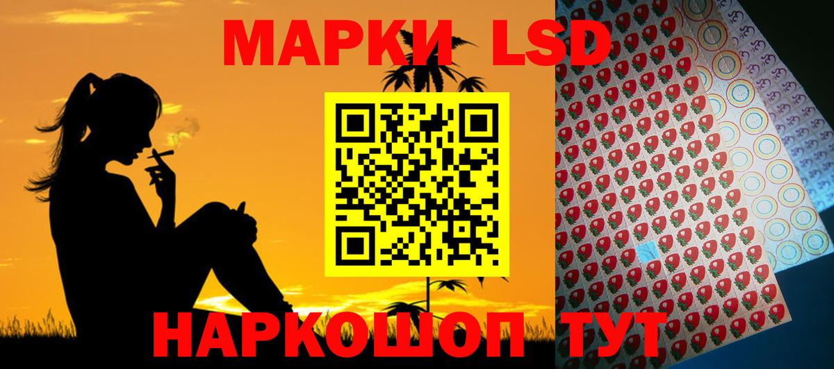 ЛСД экстази ecstasy  ЛСД экстази кислота  Камень-на-Оби  Вход с VPN 