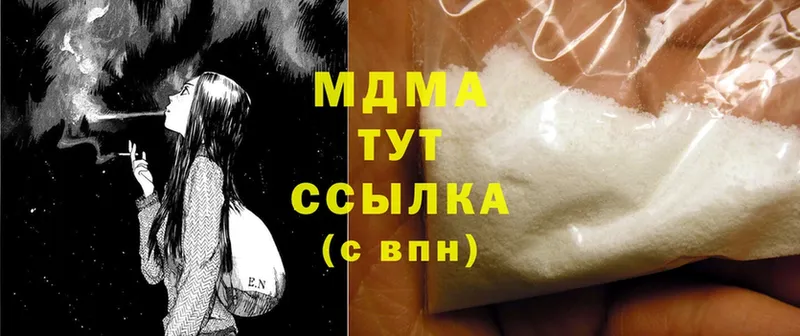 MDMA Molly  дарнет шоп  OMG зеркало  Камень-на-Оби 