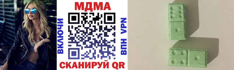 MDMA молли  наркошоп  Камень-на-Оби 