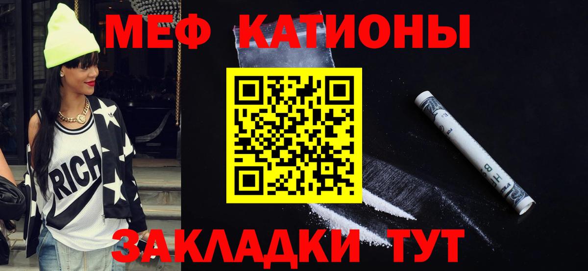 АМФЕТАМИН Камень-на-Оби