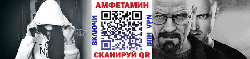 Первитин пудра дарнет шоп Камень-на-Оби