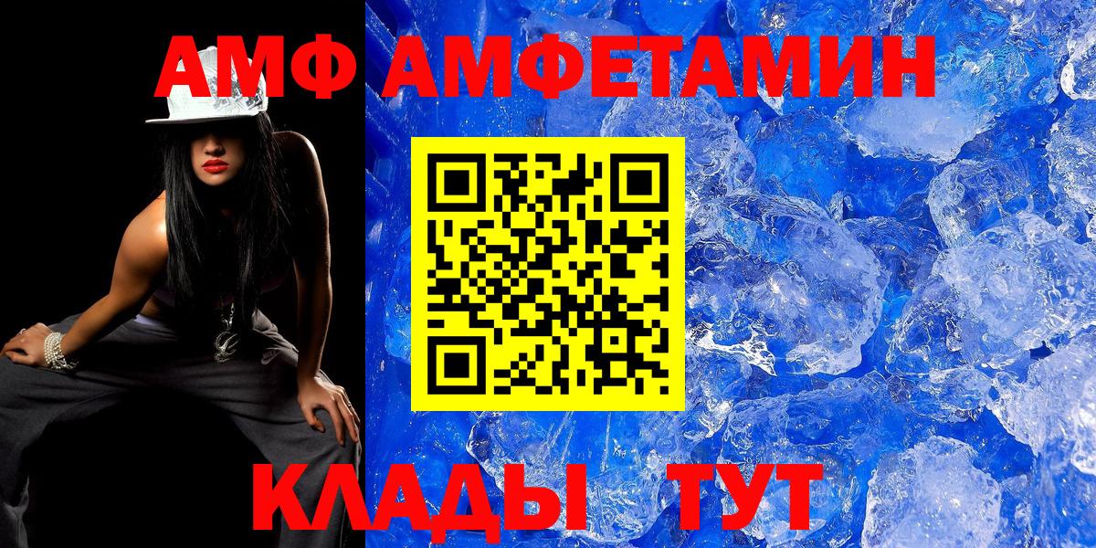 Метамфетамин мет  Вход с VPN  Метамфетамин мет  Камень-на-Оби 