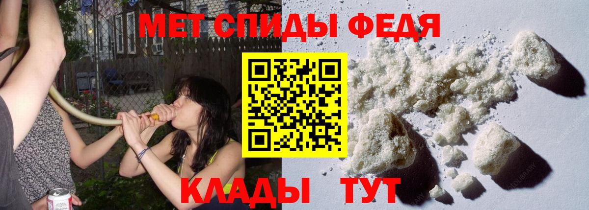 Метамфетамин Methamphetamine Камень-на-Оби