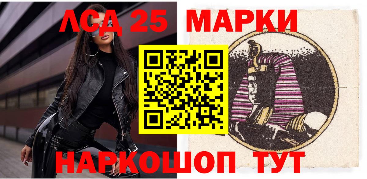 Марки NBOMe 1500мкг  Марки NBOMe 1500мкг  Камень-на-Оби  Вход с VPN 