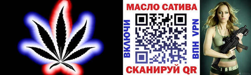даркнет клад  Камень-на-Оби  ТГК вейп с тгк 