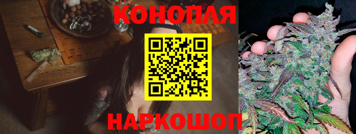 Марихуана Ganja  Марихуана Ganja  Шишки марихуана AK-47  МАРИХУАНА сатива  Вход с VPN  Камень-на-Оби 