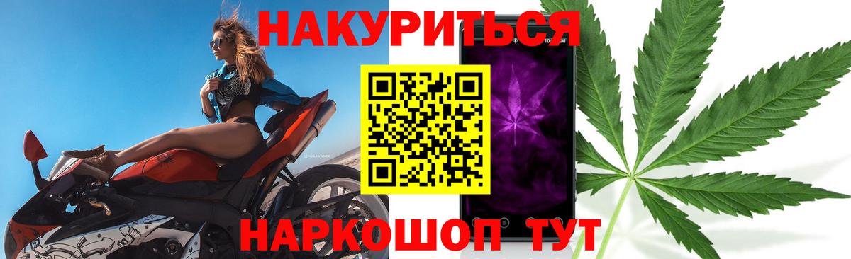 Шишки марихуана AK-47  Бошки марихуана THC 21%  Шишки марихуана Ganja  Камень-на-Оби  Канабис White Widow 