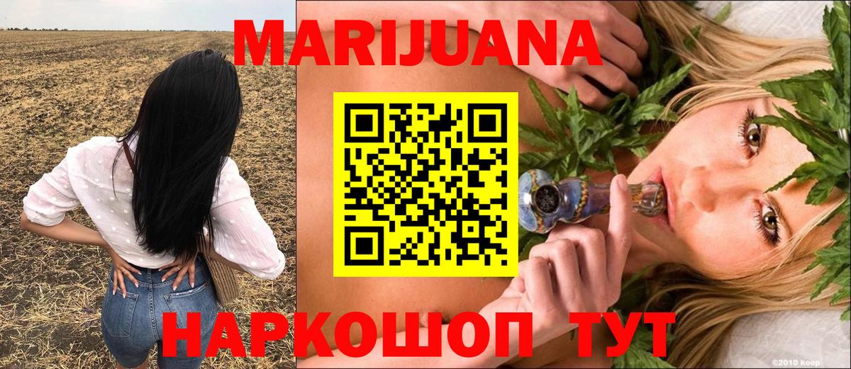 Бошки марихуана LSD WEED Камень-на-Оби